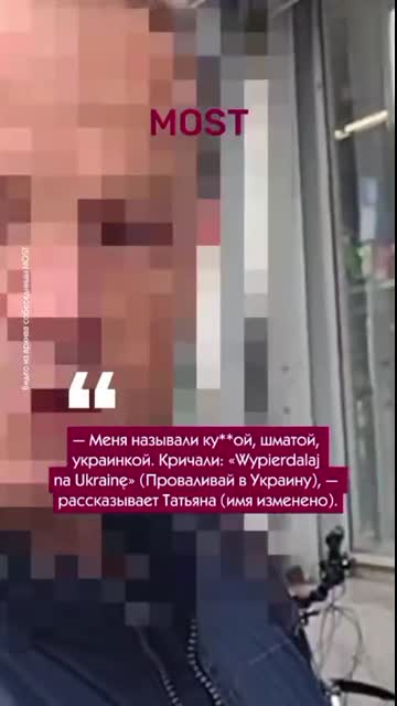 Brutalny atak słowny Ukrainki na starszą Polkę